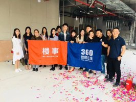 辦公室裝修：360教育在線開工大吉現(xiàn)場(chǎng)